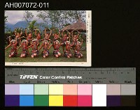 原住民彩色明信片：竹節舞藏品圖，第1張